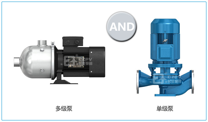 多級(jí)泵和單級(jí)泵的圖片